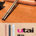 ondo生活館 X utai 優鈦 純鈦筷
